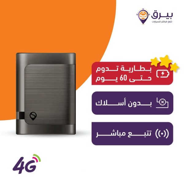 جهاز تتبع السيارات P10 pro بتقنية 4G