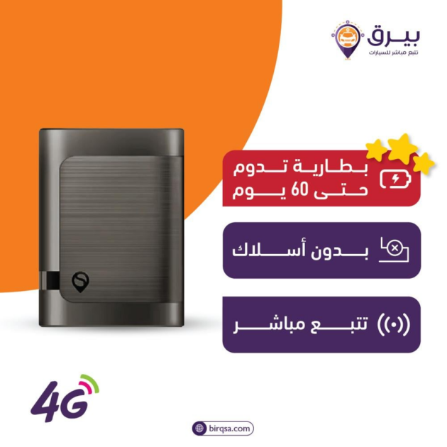جهاز تتبع السيارات P10 Pro بتقنية 4G